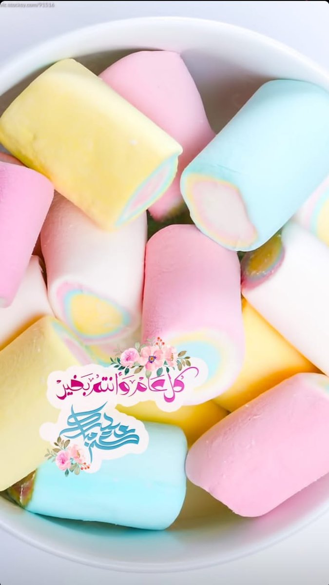 Tafaol1399's tweet photo. @islamic_pic @maaamll9 @RT_Tubaa @R_t_d3wa @s9lem2 @I111111I طااال غيابنا 🙄
ولكنّا عُدنا 😁🤍
كل عام والفرح يملأ حياتكم 
#رمزيات #عيد_الفطر_المبارك 
#العيد_الجمعه 
#عيد_الفطر 
#كل_عام_وانتم_بخير https://t.co/LnCydRJ4zq