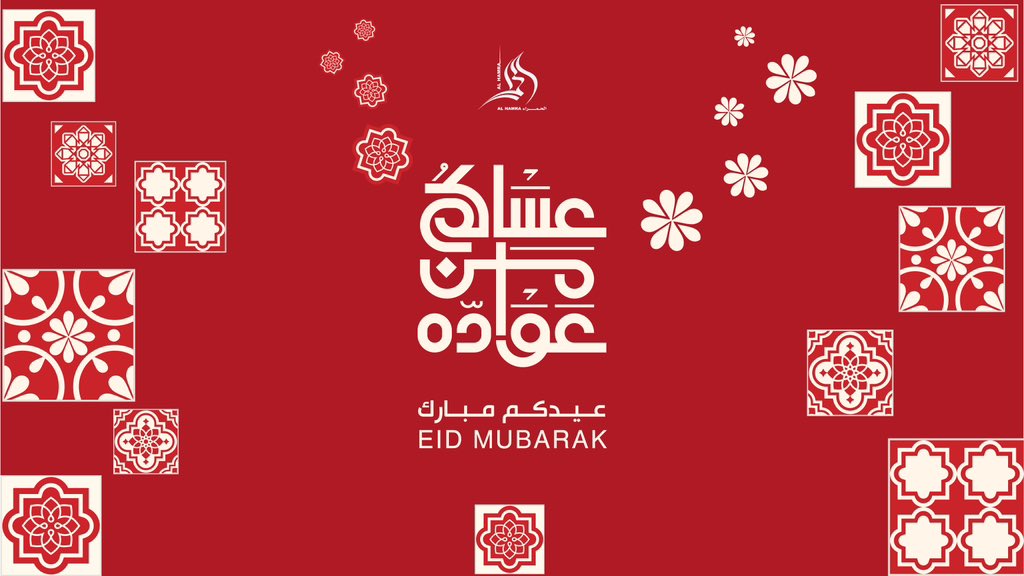شركة الحمراء العقارية تقدم أعز التهاني بمناسبة حلول عيد الفطر المبارك 🌙

نتمنى لكم أيام سعيدة و كل عام وانتم بخير ✨

Al Hamra Real Estate Co. presents the warmest wishes on the occasion of Eid Al Fitr 🌙

We wish you and your family a Eid Mubarak ✨