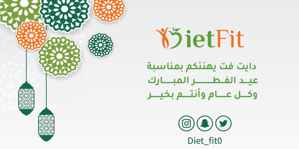 عيدكم مبارك، وكل عام وأنتم بخير 🧡
#عيد_الفطر