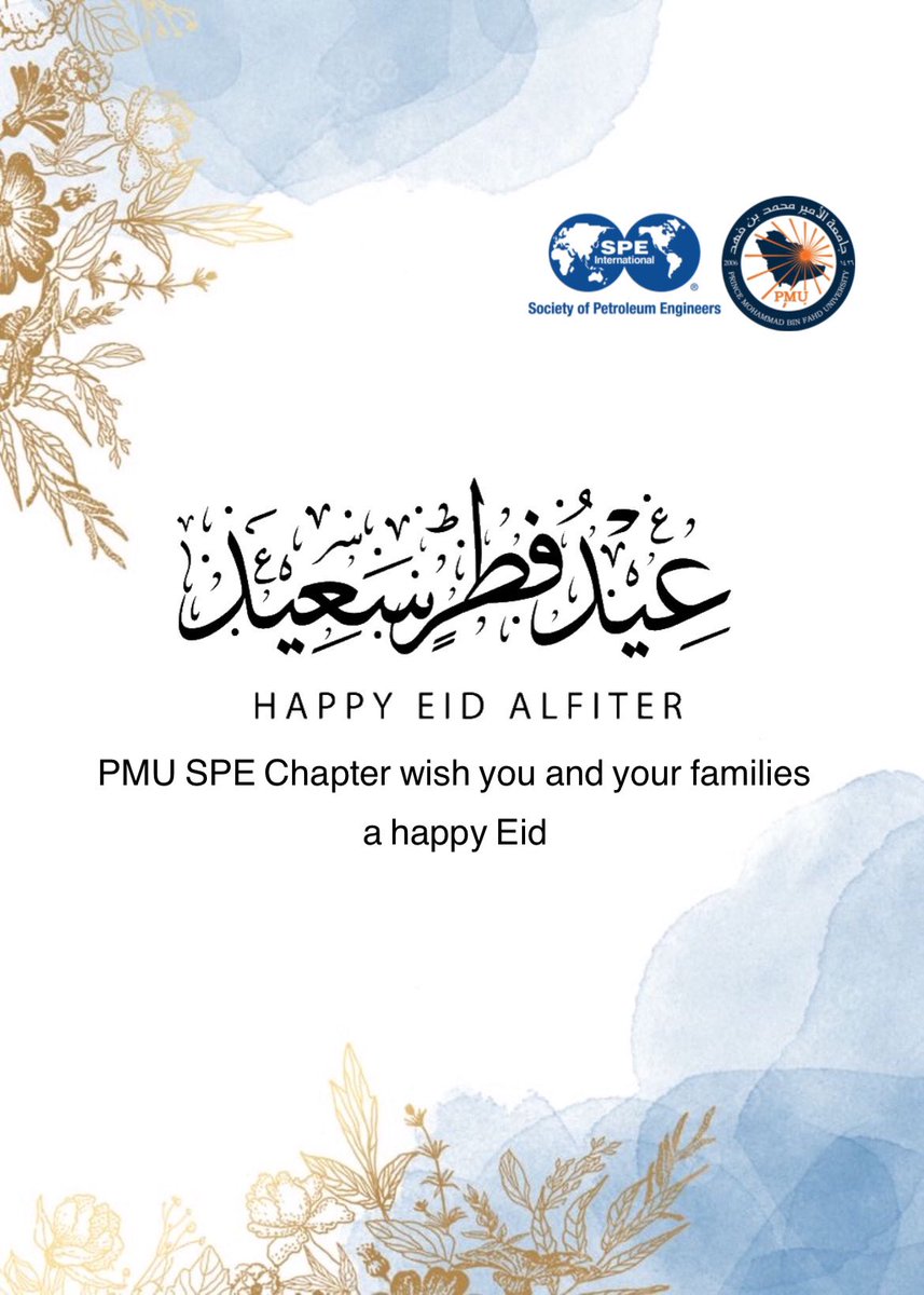 PMU_SPE's tweet photo. PMU SPE  chapter wish you and your families a happy Eid 💙
كل عام وانتم بخير ✨ https://t.co/xQwTyTWhFr