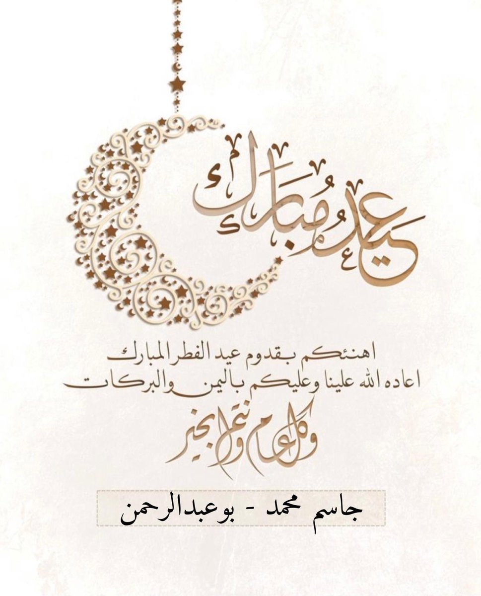 JASSEM098500's tweet photo. https://t.co/qzHfaKWamG