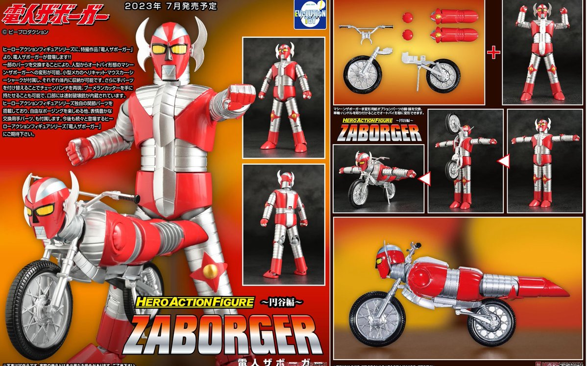 GokinMr's tweet photo. [Info e Preordini] Evolution Toy : Zaborger “Denjin Zaborger” Hero Action Figure https://t.co/YTS2YULBUQ #電人ザボーガー #Zaborger #tokusatsu #特撮 #ActionFigure #ACTIONFIGURES #EvolutionToy #DenjinZaborger #ヒーローアクションフィギュア👉 https://t.co/533rlYn6ez https://t.co/MzVdL6aP7s