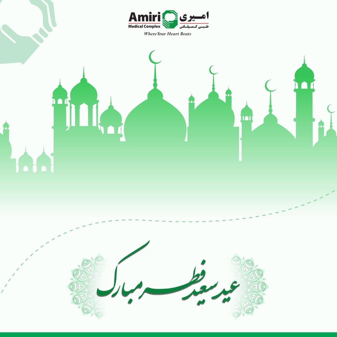 Amiri Medical Complex congratulates a very happy Eid-ul-Fitr to all Afghans and wishing everyone a very joyful Eid. Eid Mubarak!