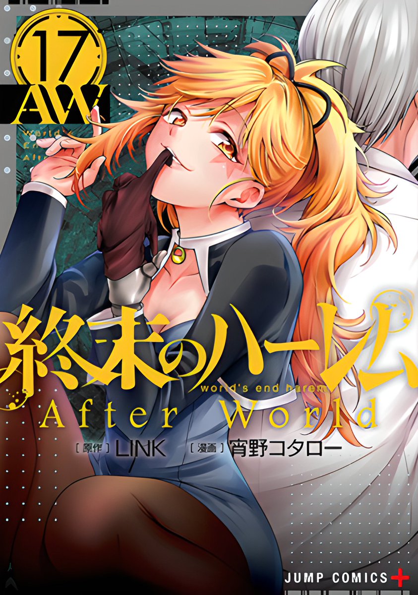 ART] World's End Harem Volume 18 Cover (FINAL) : r/manga