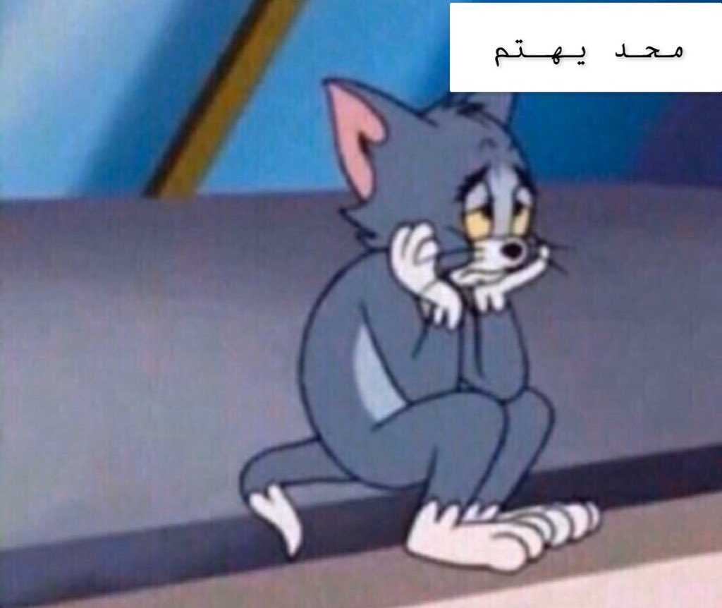 _3llr's tweet photo. الناس يوم العيد                        انا يوم العيد https://t.co/hqCS7gkDeH