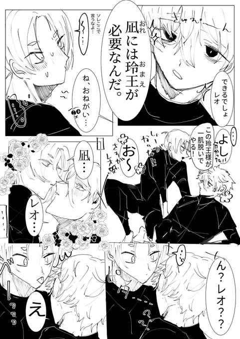ほんっっとありえん誤字をしてたやつすみませんでした…
支部に載せる時はこっちに差し替えますので… 