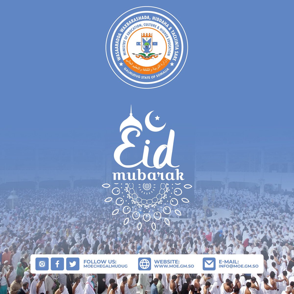 Waxa aan Hambalyada Ciidul Fidriga la wadaageeynaa bulshada soomaaliyeed gaar ahaan shacabka Galmudug. 

Waxa ay si gaar ah ugu hambalyeeyneynaa hawlwadeenada Wasaaradda, Macallimiinta, Mamaamulayaasha, Ardayda iyo dhammaan reer Galmudug.

CIID WANAAGSAN.