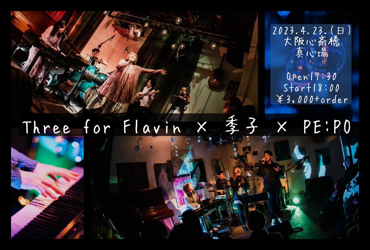 reymiy1127's tweet photo. ★自主企画！！！

2023.4.23.(日)大阪心斎橋 真心場
Open17:30Start18:00
￥3,000+order

Three for Flavin × 季子 × PE:PO
.
ご予約は各アーティストへ
TFF✉️threeforflavin@gmail.com

無料配信します！
https://t.co/pI4OuA7fys https://t.co/3EMCXY69kj