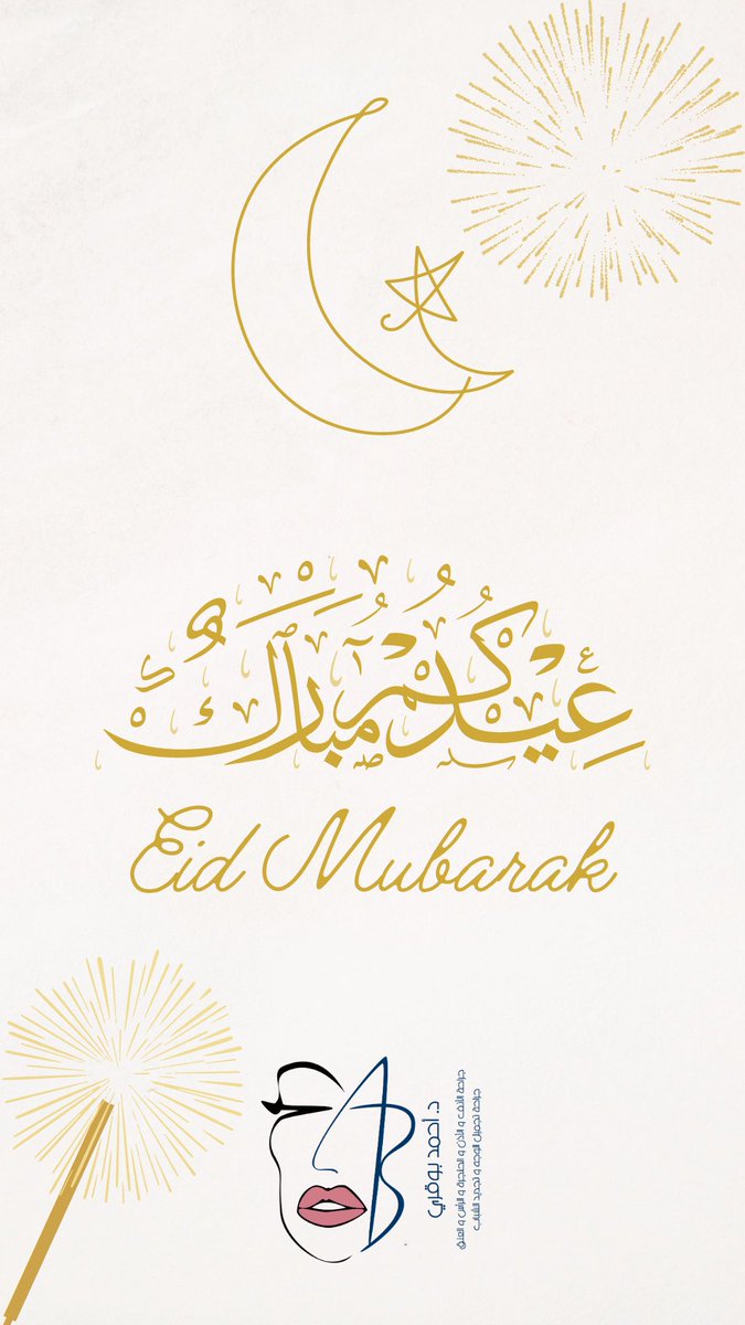AhmadBogari's tweet photo. كل عام و انتم بخير 🌙 https://t.co/JRvnJrt6hm