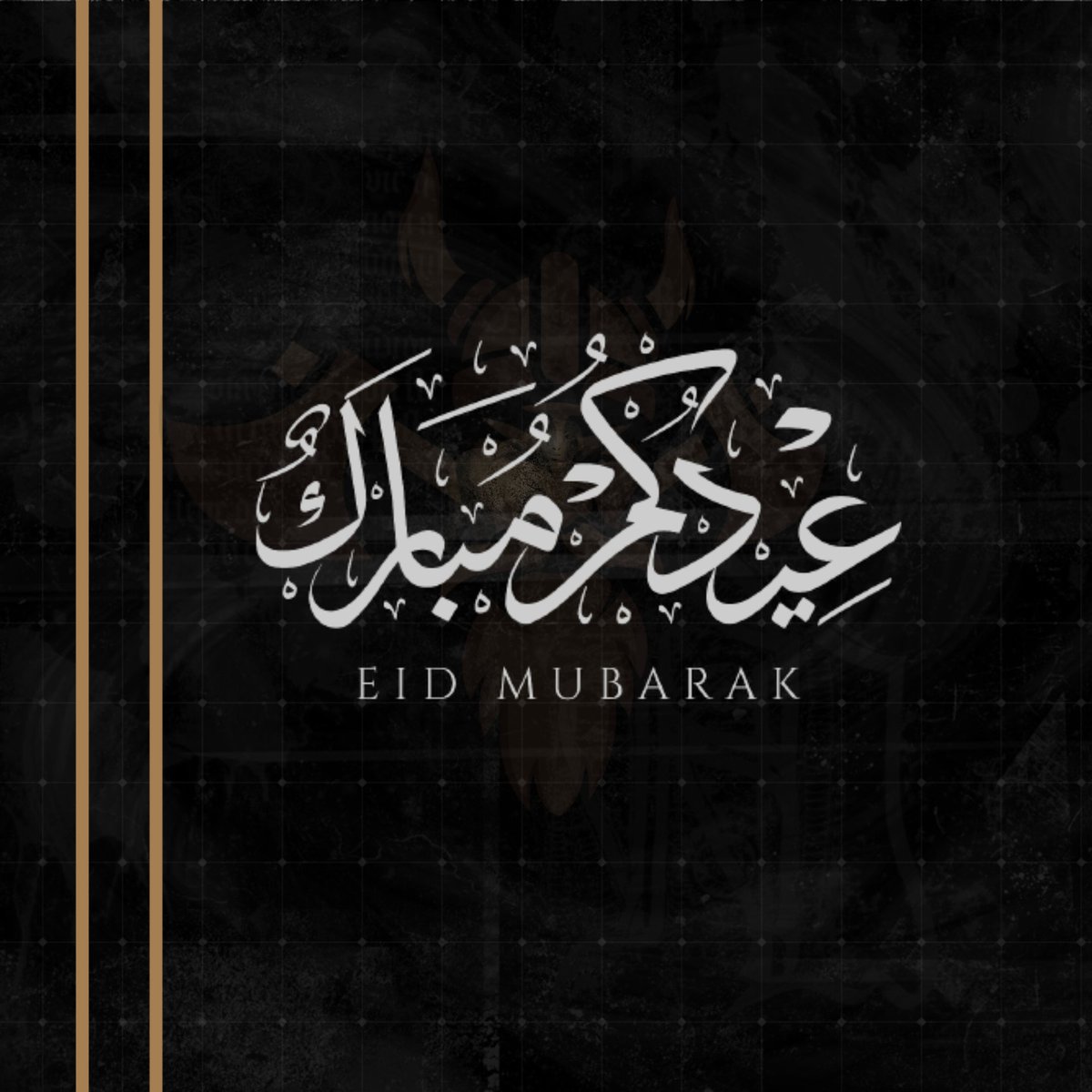 Twargg_'s tweet photo. Eid Mubarak
نهنئكم بقدوم عيد الفطر 
قل بفضل الله وبرحمته فبذلك فليفرحوا"
الحمدلله على التمام، تقبل الله طاعتكم، وكل عام وأنتم بخير، عيدٌ مبارك، أعاده الله علينا وعليكم باليمن والمسرّات.🤍

ولا تغفلوا عن إحياء سنة التكبير ( ولتكملوا العدة ولتكبروا الله على ما هداكم ولعلكم تشكرون) https://t.co/yRhm0syjNK