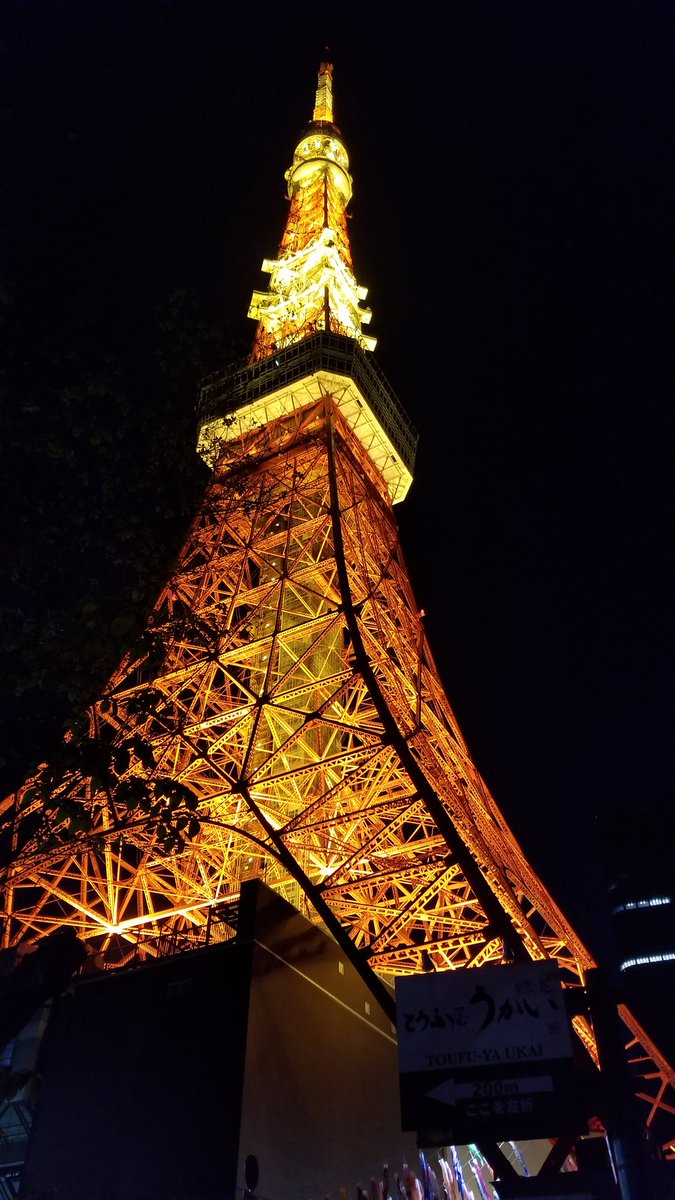 SpookAsia's tweet photo. Random pictures of Tokyo Tower. It was hard finding some that my friend didn't accidentally photobomb. 😂
#NonHorror #Random #Travel #PersonalPost #Tokyo #Japan #東京 #日本 #TokyoTower #東京タワー #日本電波塔 #JapanRadioTower #Minato #港区 #Sakura #CherryBlossoms #さくら #桜 https://t.co/HQ6Dodnfba