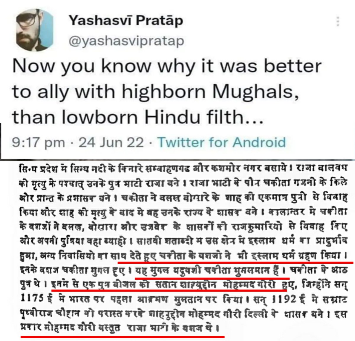 Chaghtai was a Mongol whereas Ghori was a Persian-speaking Tajik. Perhaps, Bhatis invented this legend of Yaduvanshi Rajput provenance of Mughals and Ghurids to save themselves from the embarrassment of having had unilateral female-mediated marital alliances with both. 10/