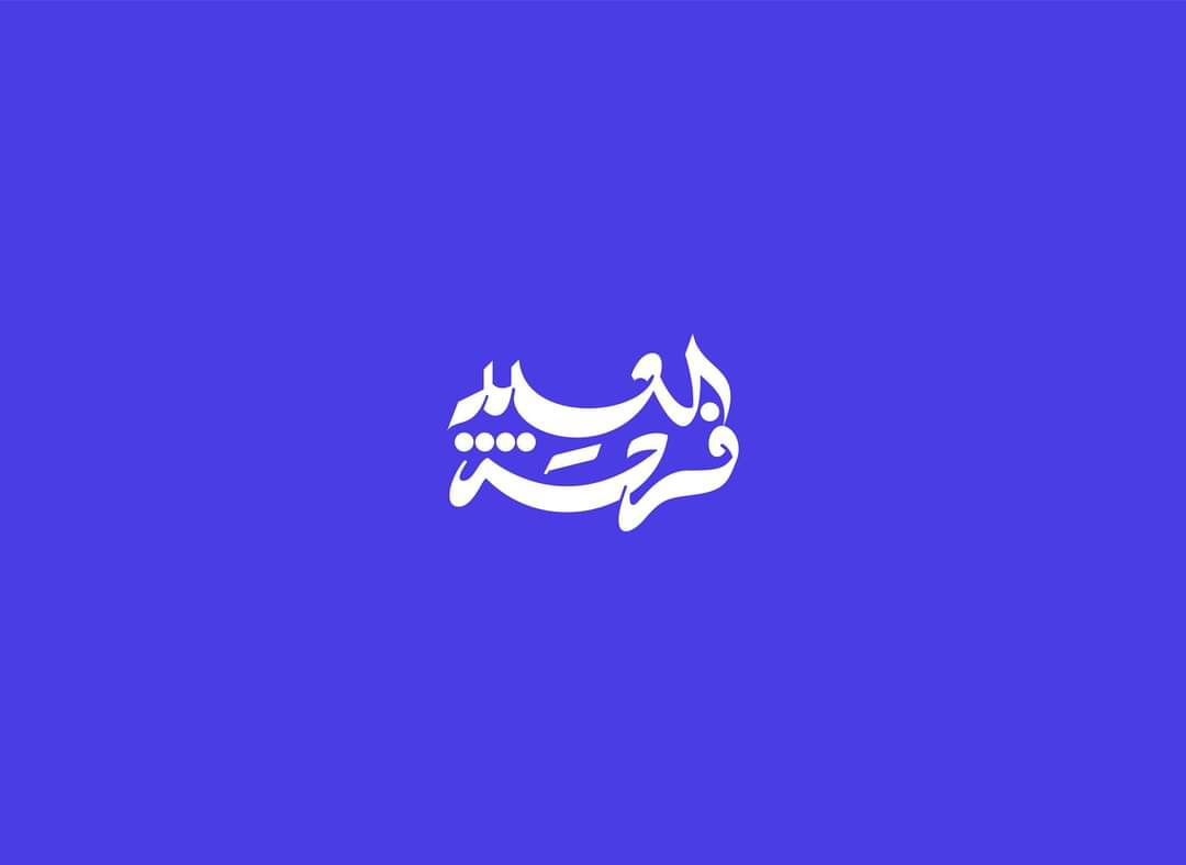 لحق على مخطوطات مجانية تماماً للإستخدام الشخصي والتجاري
👇👇👇

<a href="/_desSaud/">سعود | مصمم جرافيك</a>
<a href="/ffraihh/">المصمم | فيصل الفريح</a>