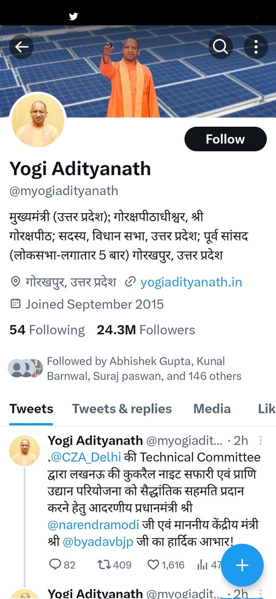 Sanjeev Gupta tweet media