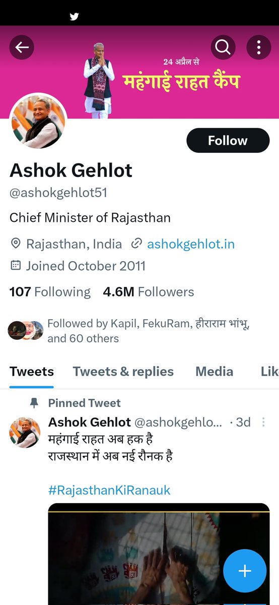 Sanjeev Gupta tweet media