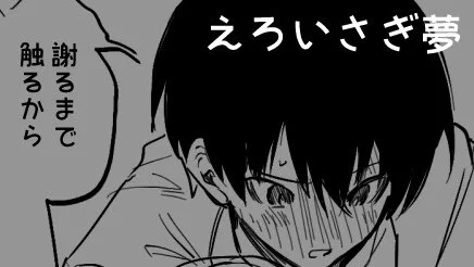isg夢 タグつけ忘れてたのであげ直し はいってるの見えてないからはいってない…よな… ※女は姿出てる #夜のbllプラス
https://t.co/nmq92KinEs 