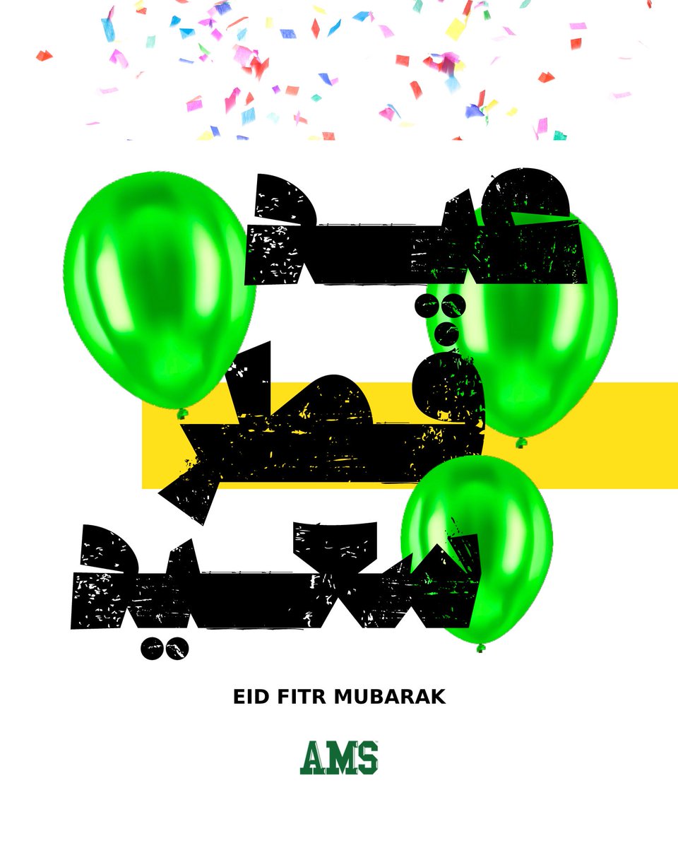 #EidAlFitr #عيد_الفطر_المبارك