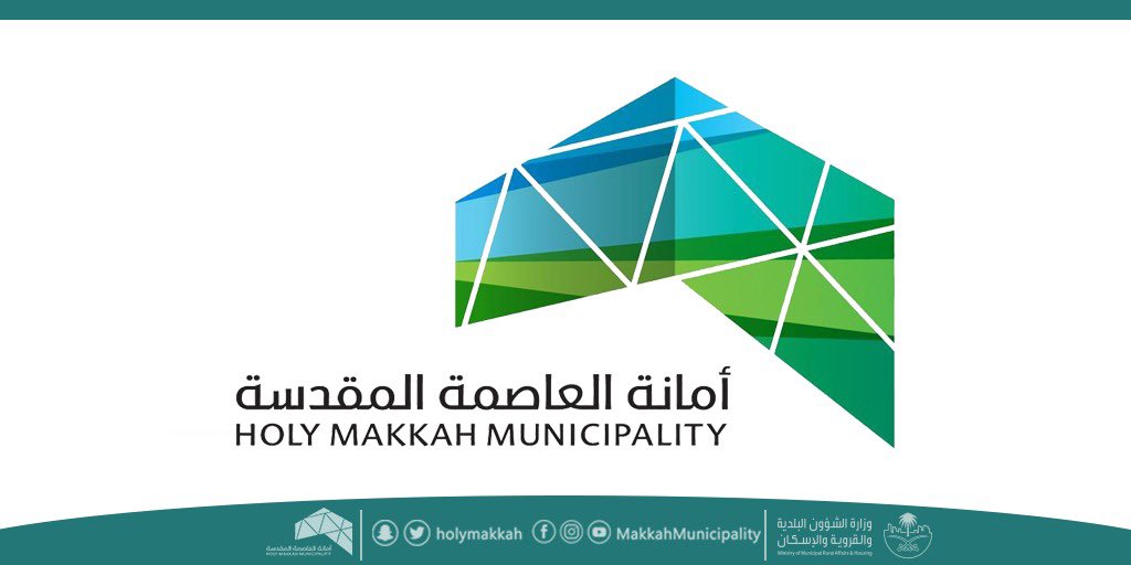 holymakkah's tweet photo. أصدر معالي أمين #العاصمة_المقدسة المكلف
صالح بن علي التركي

قراراً بتكليف المهندس/ عصام بن علي التريمي
وكيلاًً لـ امين العاصمة المقدسة للمشاريع
بالإضافة لعمله ..

#قرارات_امين_العاصمة_المقدسة المكلف https://t.co/SgAyz5PVfX