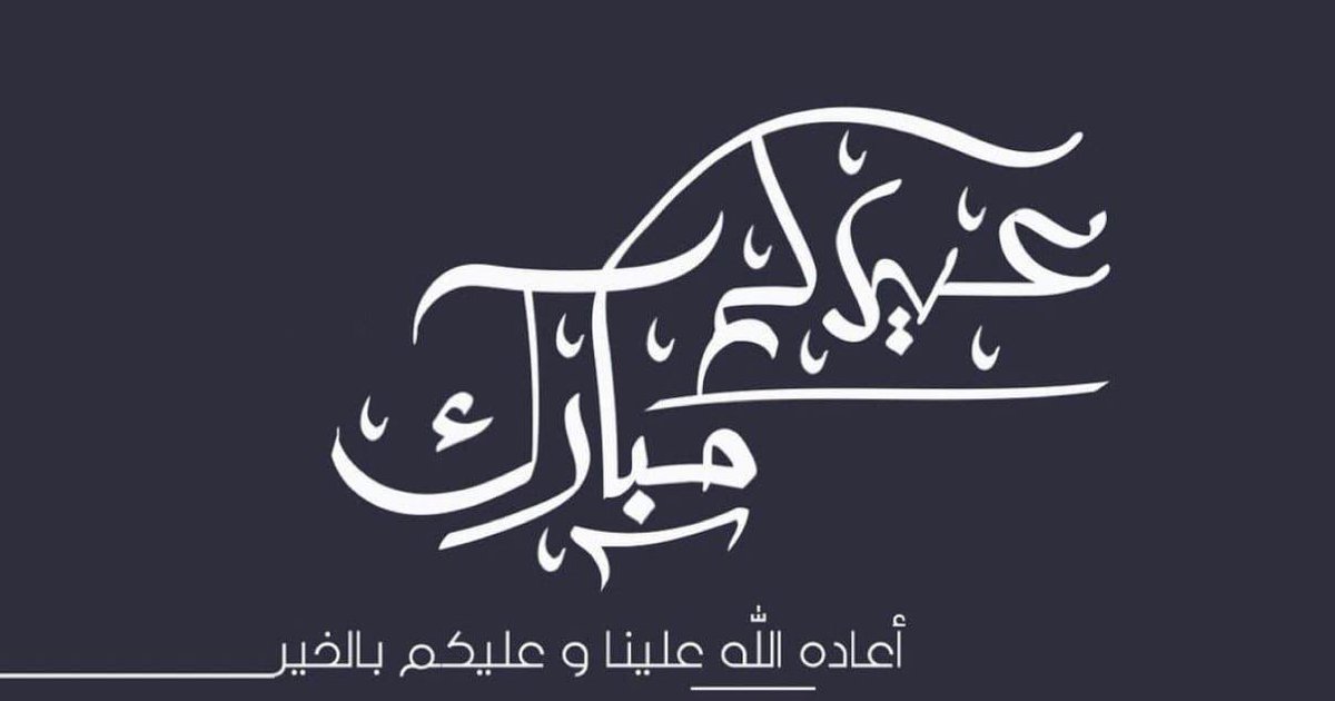 Saad_Alazemi's tweet photo. https://t.co/VL6UMxGA9e
