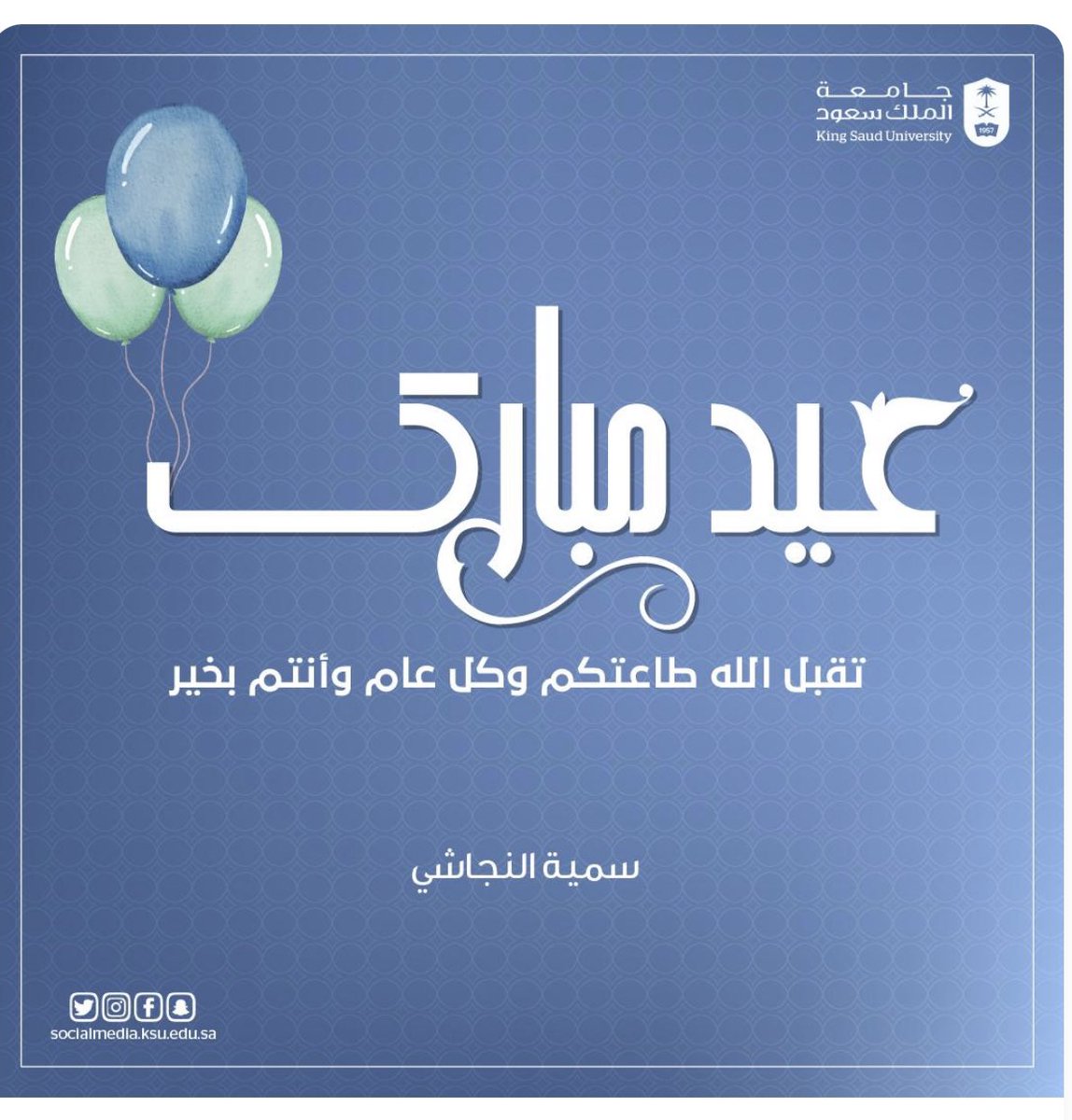 SumyahAlnajashi's tweet photo. https://t.co/VFEvcx6o0C