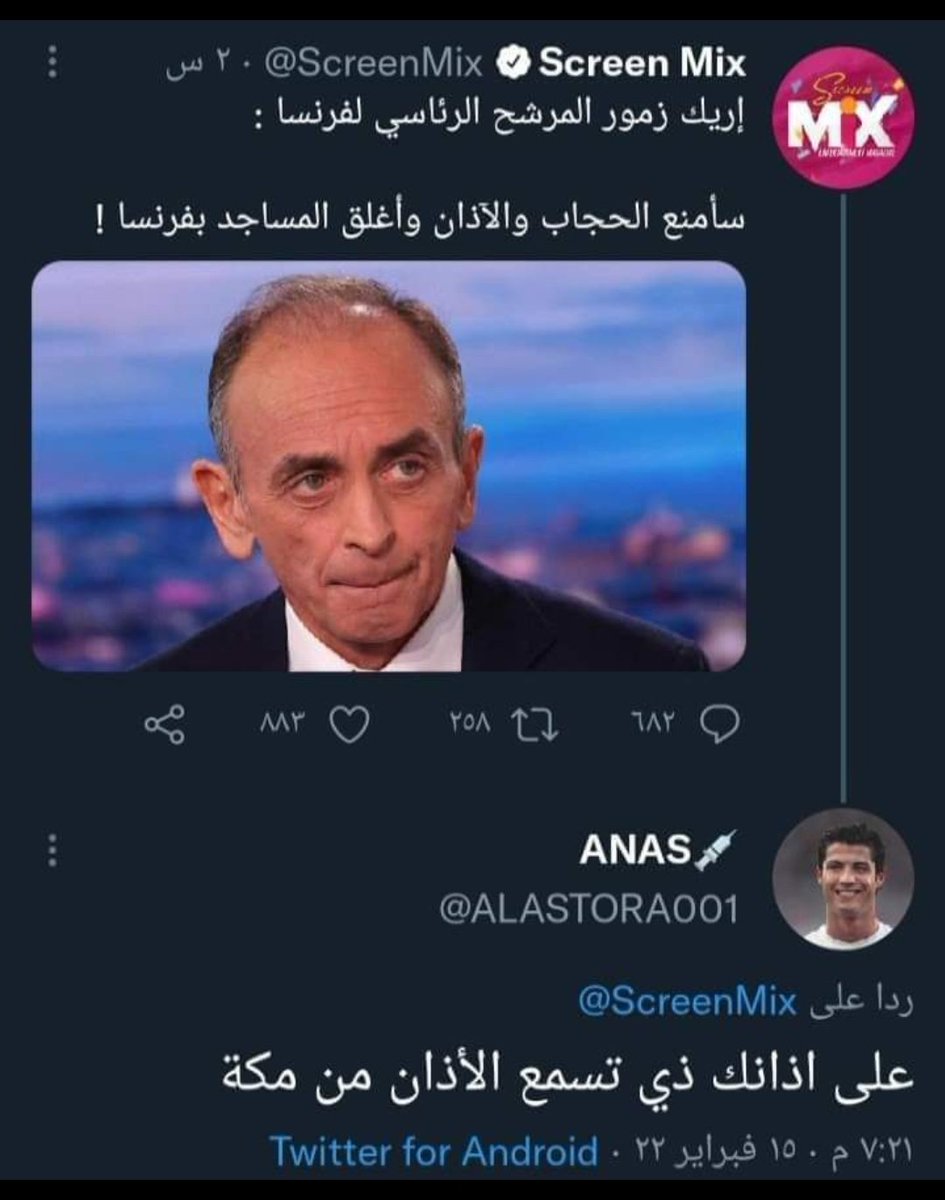 بتر الخواطر tweet media
