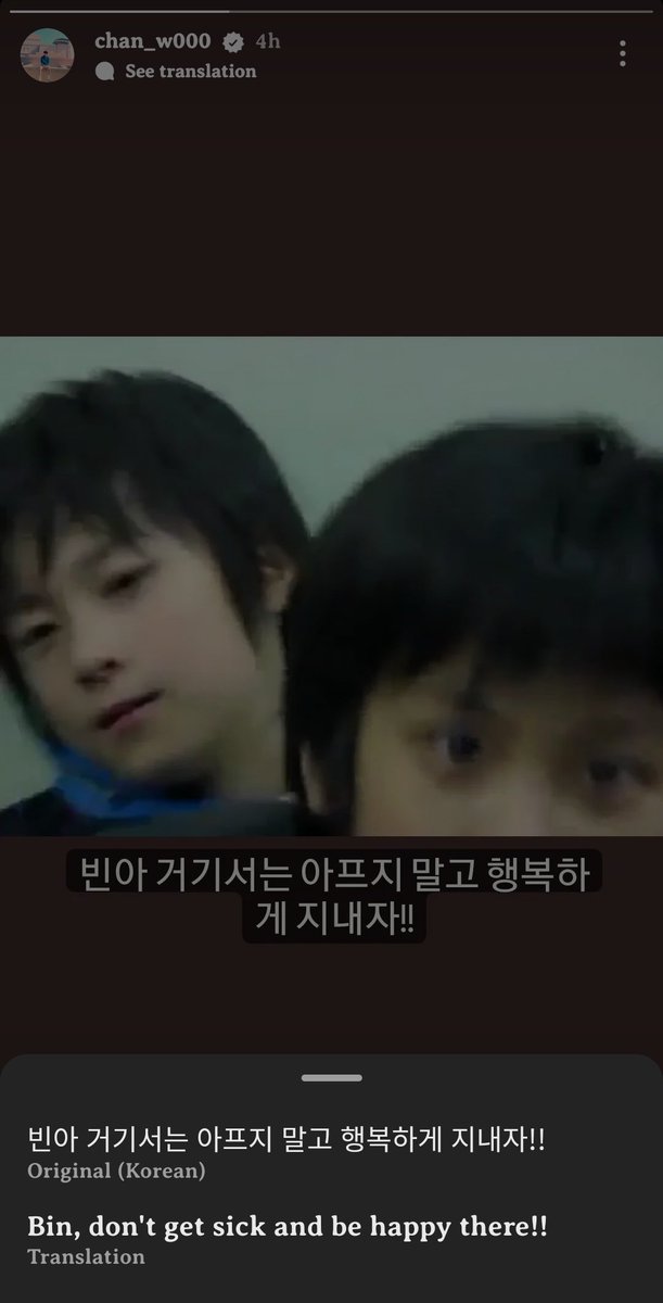 idk_thisisje's tweet photo. Ya Allah nangis lagi gua 😭😭😭😭
#mbin #ASTRO #moonbin #chanwoo #ikon #bros https://t.co/oTVeSJMJgr