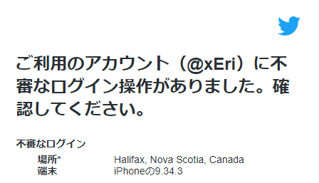 xEri's tweet photo. わーアカウント乗っ取られてたけど、ツイッターの会社対応してくれて戻ってきた😭
ありがとうTwitter support様 https://t.co/rACoKtyw5K