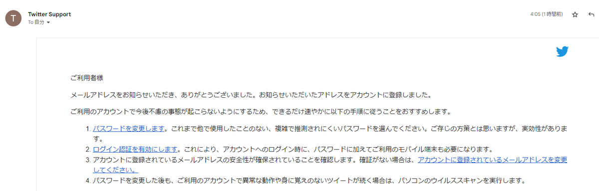 xEri's tweet photo. わーアカウント乗っ取られてたけど、ツイッターの会社対応してくれて戻ってきた😭
ありがとうTwitter support様 https://t.co/rACoKtyw5K