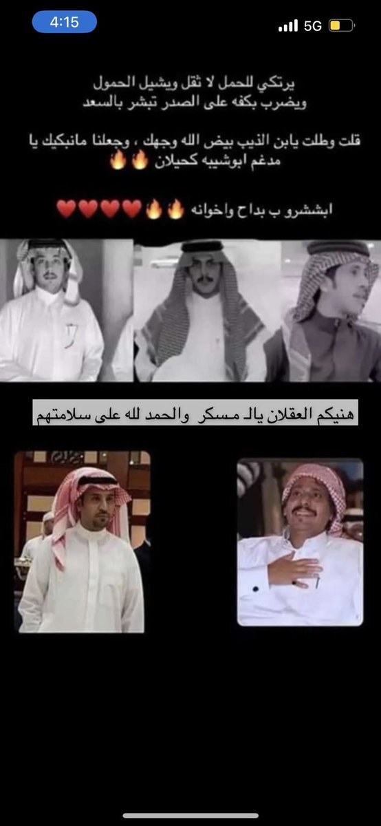 ما عذرب ابن الذيب غير الفاشلين 
طحالبٍ ما ياصلون ل مستواه 
محمد الشمالي 
 #محمد_بن_الذيب