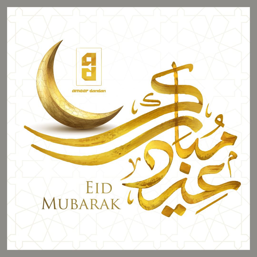 كُلّ عام وأنتم بألف خير وكُلّ عام والخير مالي قلوبنا جميعاً و أعاده الله علينا وعليكم بالخير واليمن والبركات .. ♥️ 

#أمير_دندن 
#عيد_فطر_سعيد
#عيدكم_مبارك