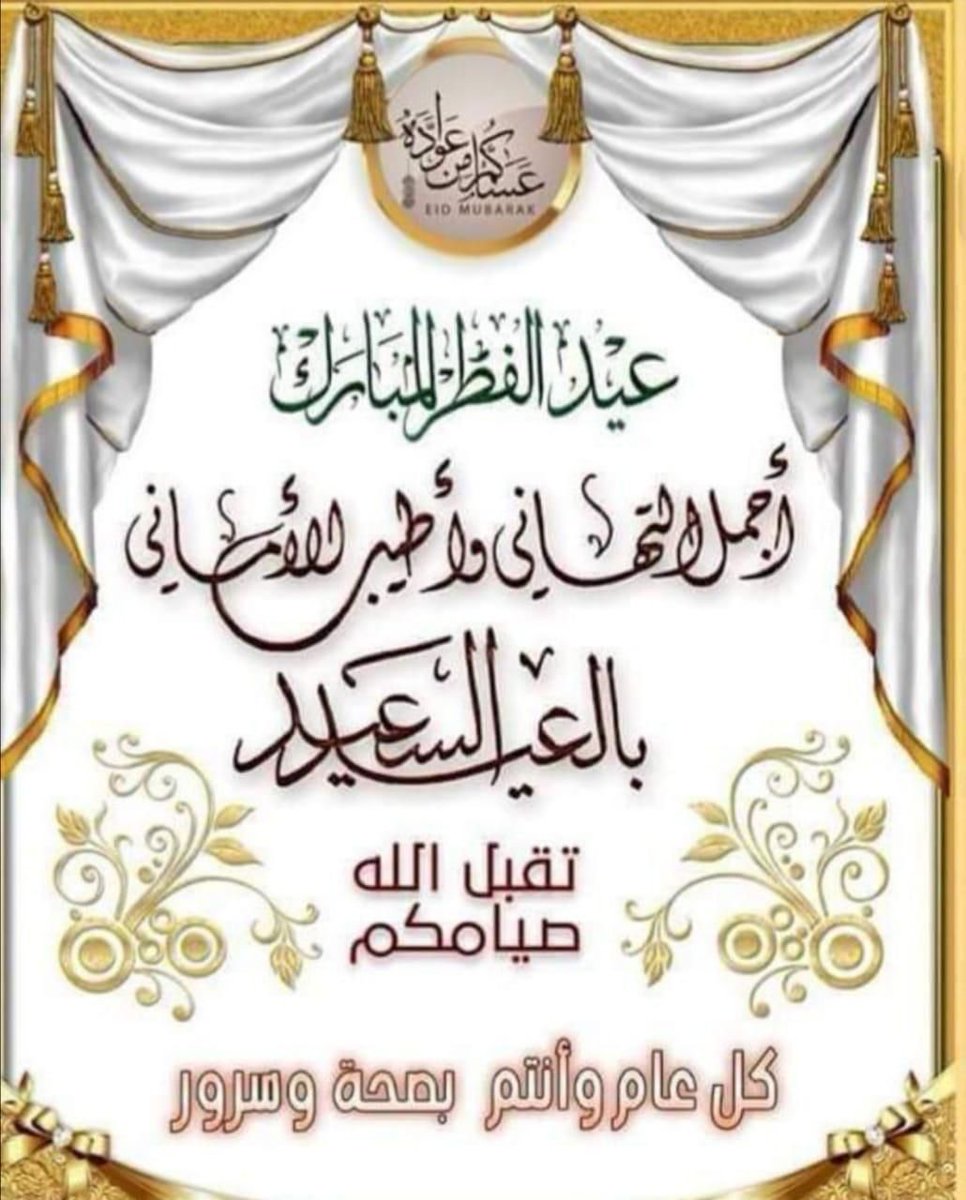 علان صفي الدين (@st9mcvfz8paa8ic) on Twitter photo 