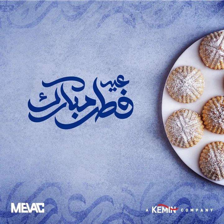 MEVAC_eg's tweet photo. ميفاك تهنئ الأمة الإسلامية والعالم بمناسبة حلول #عيد_الفطر_المبارك سائلين المولى عز وجل أن يجعله ملئ بالفرح والبهجة والسرور.

 كل عام وأنتم بخير وصحة وسلامة إن شاء الله 

#MEVAC  #ميفاك #WeMevac https://t.co/AZkS4gsyej