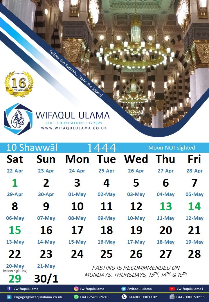 WifaqulUlama's tweet photo. Declaration for the month of Shawwāl  1444   

Local Sighting Report: Negative
Foreign Sighting Report: Negative 

Therefore, the Islamic month of Ramaḍān will complete 30 days and the first day of Shawwāl will be Saturday, 22nd April 2023. https://t.co/ybuGng86ZZ