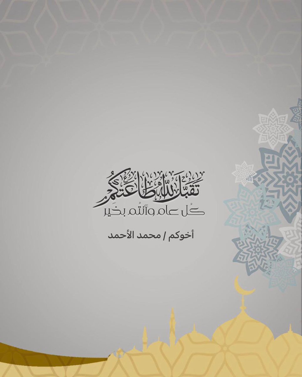 malahmed99's tweet photo. https://t.co/F7FEodPjuZ