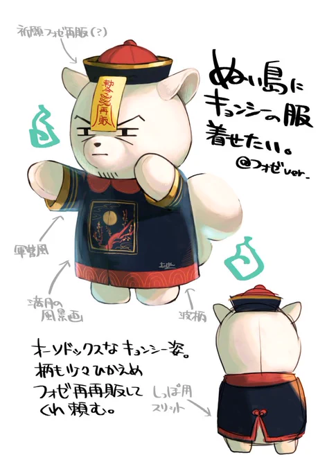 🧟‍♂️👔ほしい2
#日記 