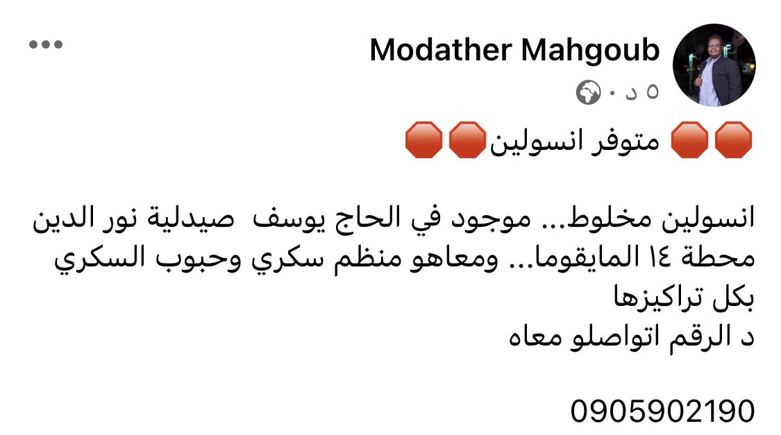 6a7a_hussein's tweet photo. #حوجة_شرق_النيل https://t.co/NbsfpZgDz5