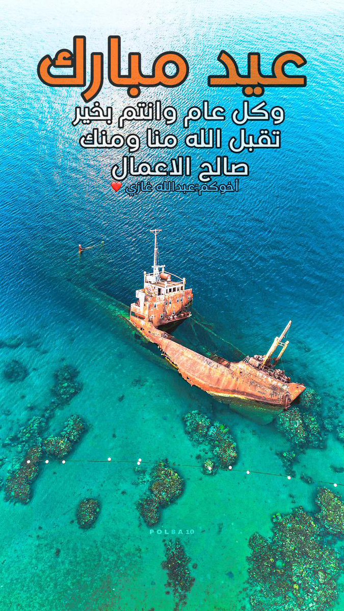 غازي العمراني (@_1548456470741) on Twitter photo 
