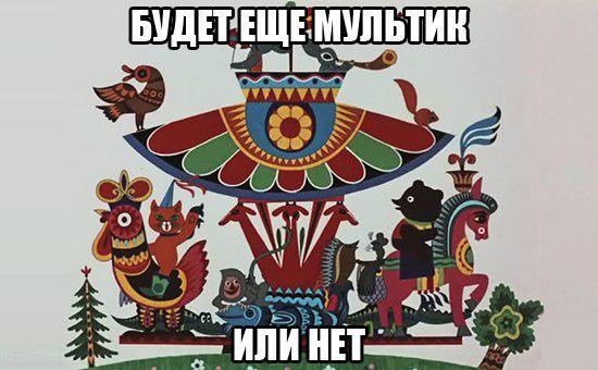 Интрига детства