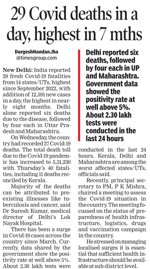 AnujaJaiswalTOI's tweet image. In rare #interstate #swap #transplant, wives donate kidneys to each other’s husbands. #kidneytransplantation