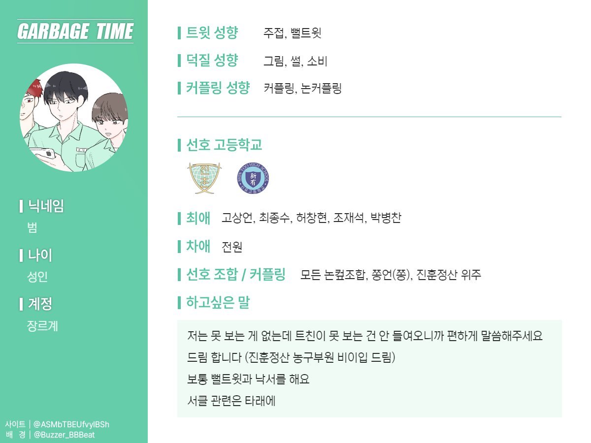 JINHOON_GARD's tweet photo. 메인 트윗 https://t.co/oOpAy5x7LN