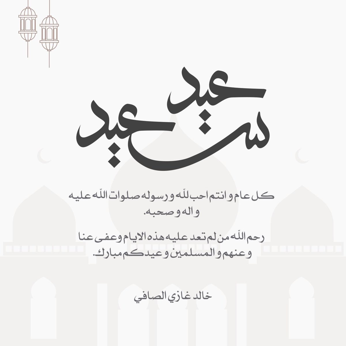 AlsafiKhalid's tweet photo. https://t.co/RQScnUq2eB