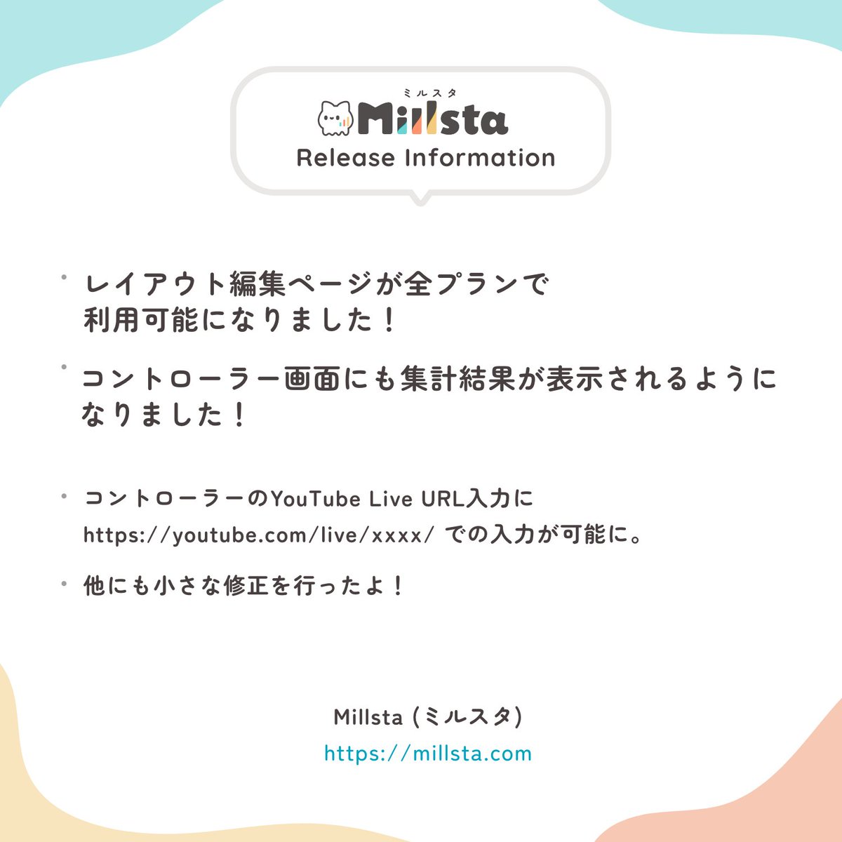 Millsta_jp's tweet photo. サービスをアップデートしたよ!🎊
大きな変更点はレイアウト編集が全プランで利用できるようになったのと、コントローラー画面にも集計結果が表示されるようになったよ⭐
他にも更新しているので詳しくは👇
ぜひ、登録して使ってみてね! https://t.co/BMpxo9idLv
📊#Millsta (#ミルスタ) https://t.co/SDVuwSwSGr