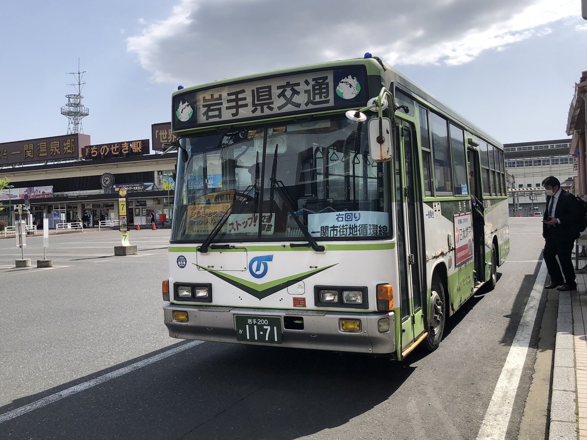 なりなり on Twitter