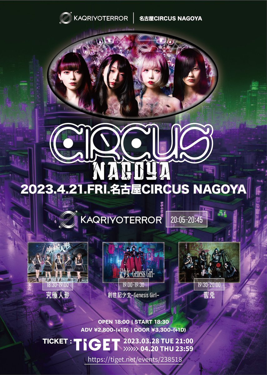 nonamera／のなめら tweet media