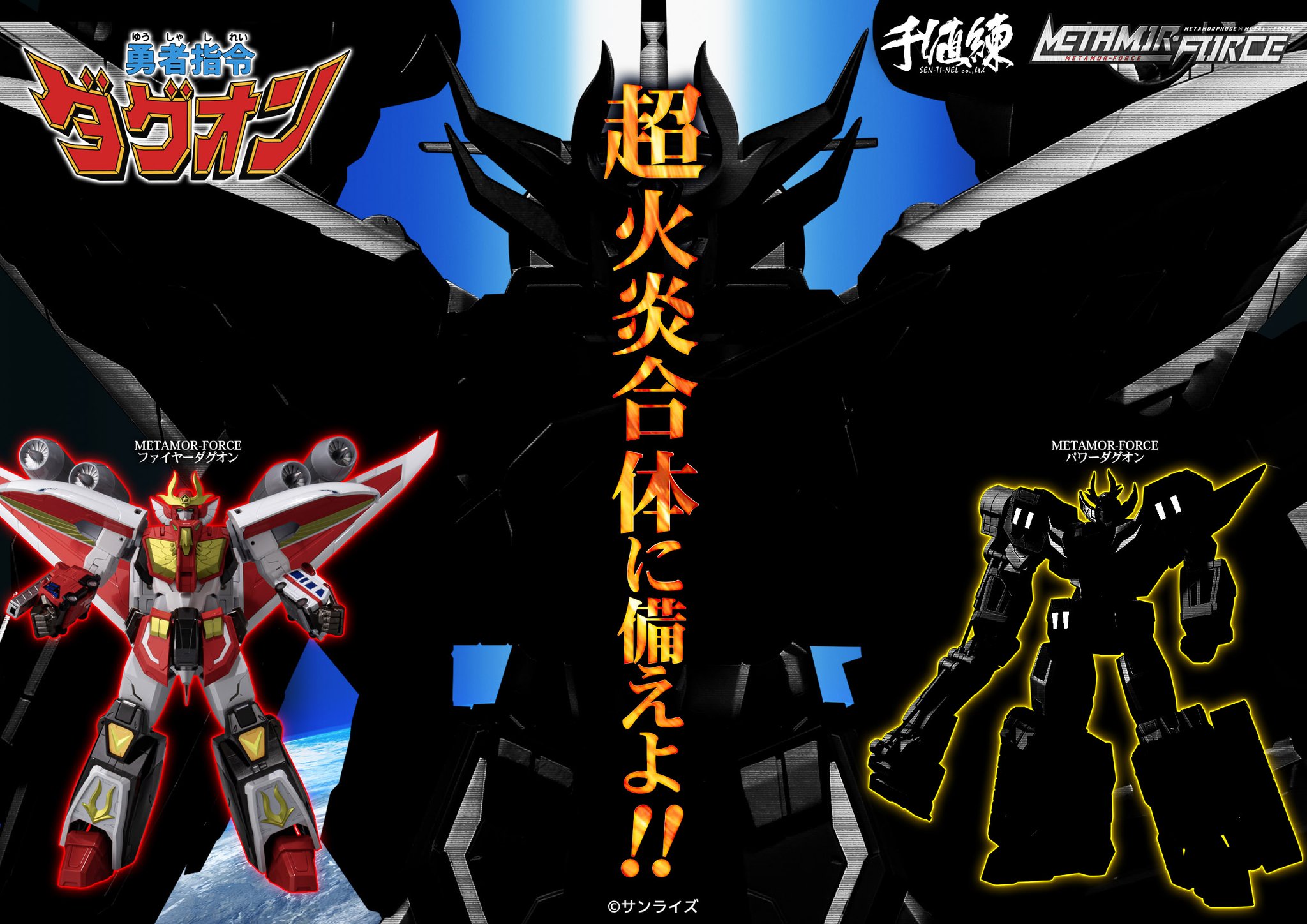 ㈱千値練・センチネル on X: ㈱千値練・センチネル on X:
