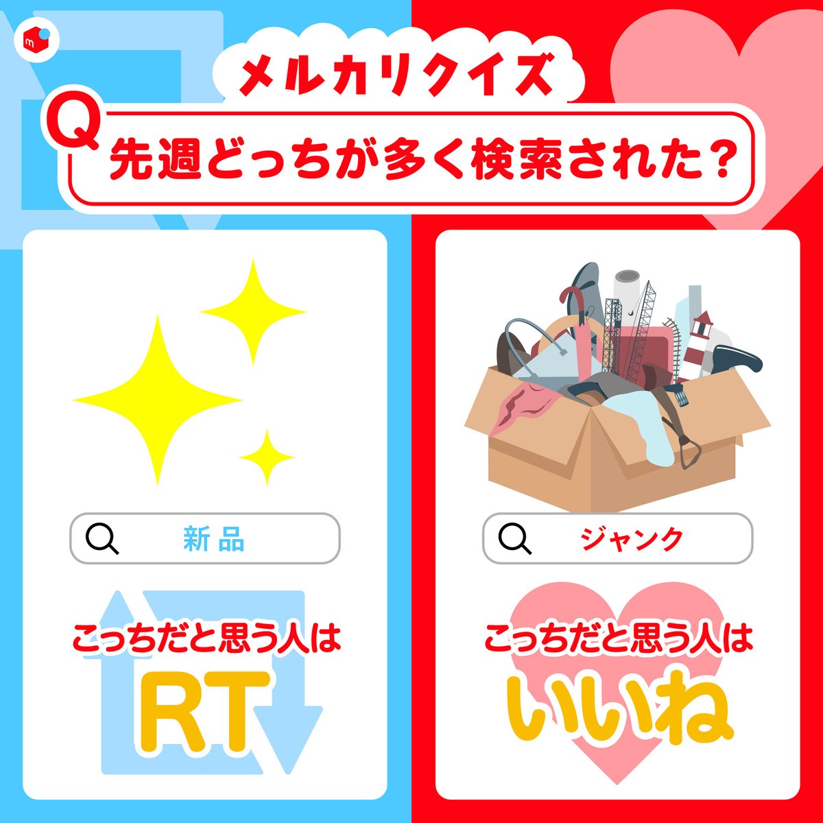 メルカリで59分以内に売れなければ300円❗️「チャンスは必ず来るニャンコ」 メルカリで59分以内に売れなければ300円❗️「チャンスは必ず来る