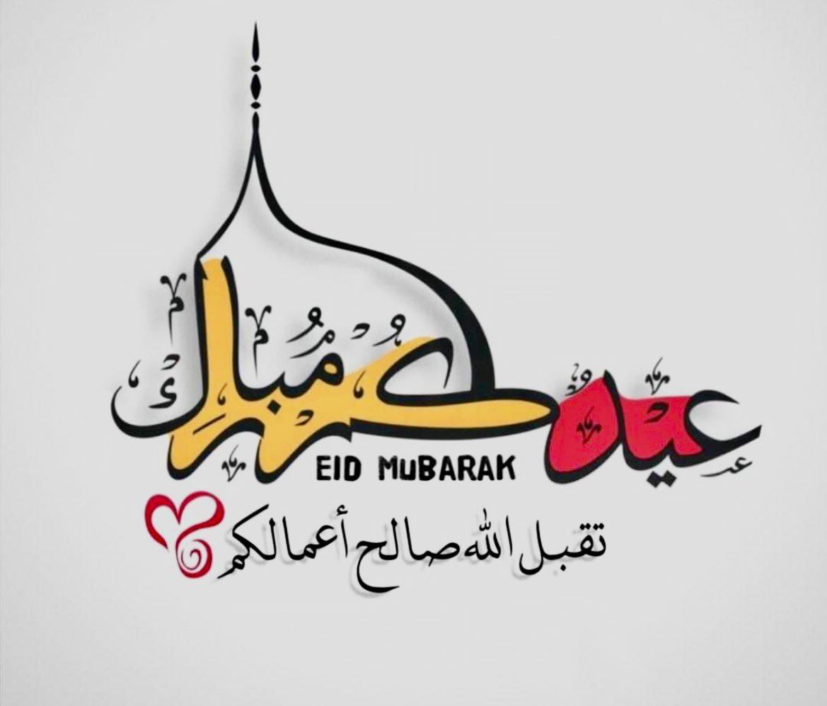 BehramkhanMD's tweet photo. Eid Mubarak to all Muslim Ummah! https://t.co/ems05kllPG