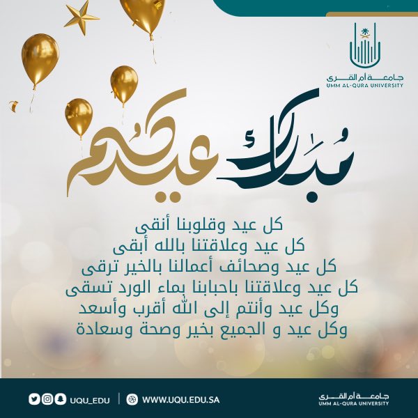Rami obaid (@abolayan77) on Twitter photo 