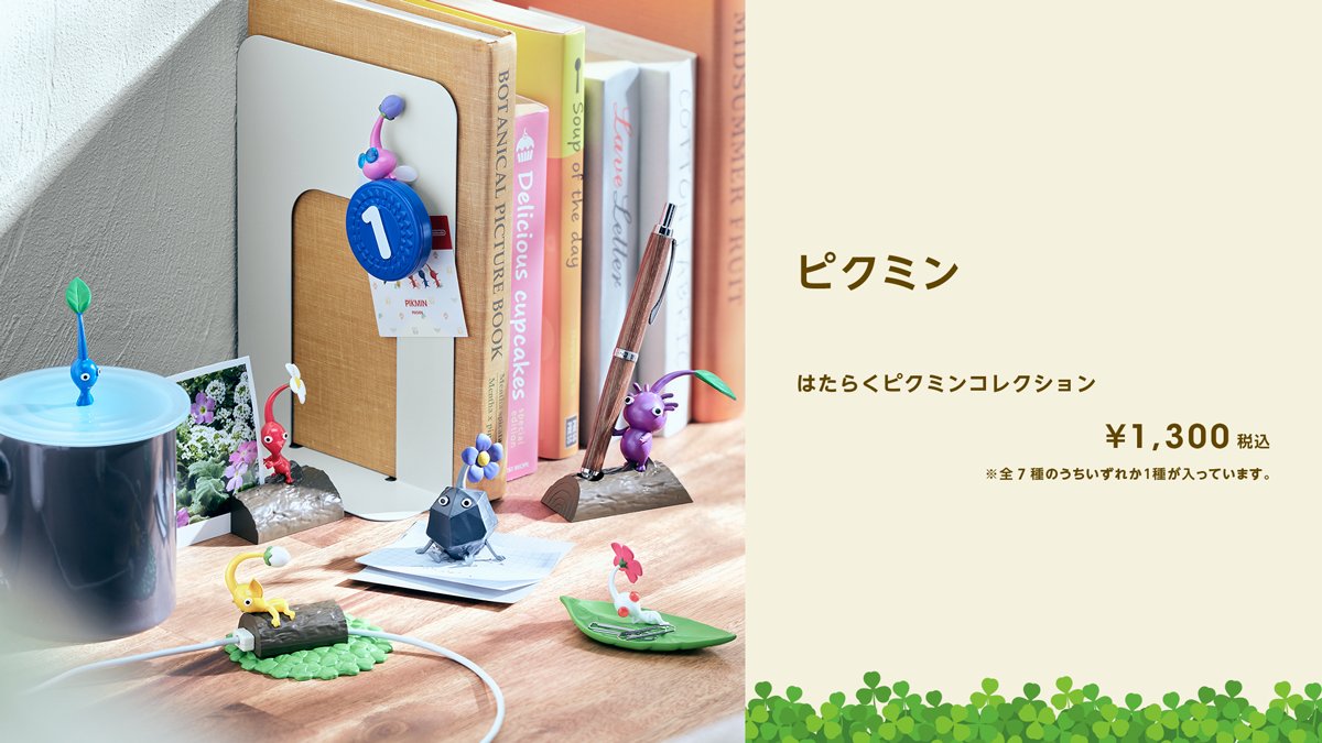 Nintendo TOKYO/OSAKA/KYOTO on X: