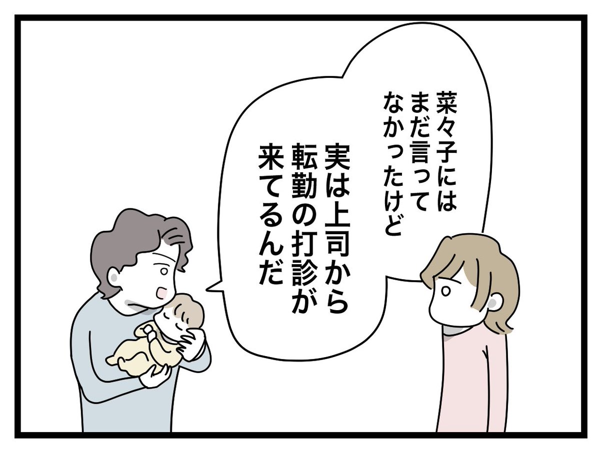ブログ更新しました 
